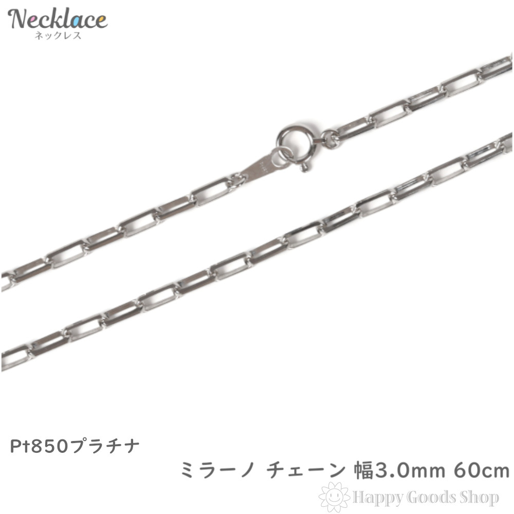 nc-pt850-mno3-60.jpg