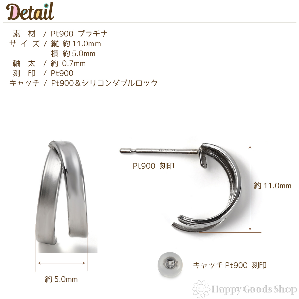 プラチナ ピアス ツイン クロス メンズ レディース 両耳 プレゼント