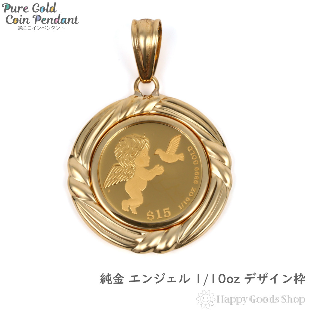 24金トップです。 top-k24-tang110-032.jpg