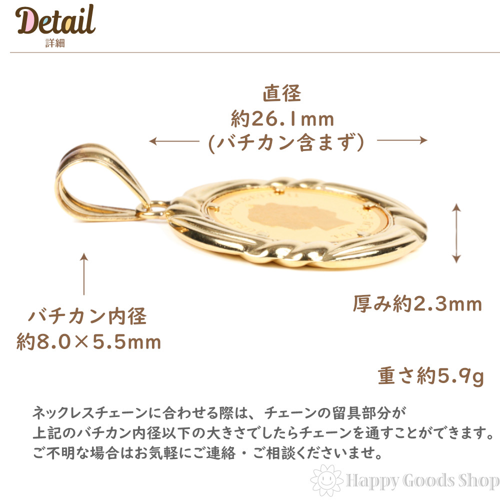 純金 K24 ペンダントトップ エンジェル 1/10oz メンズ レディーズ
