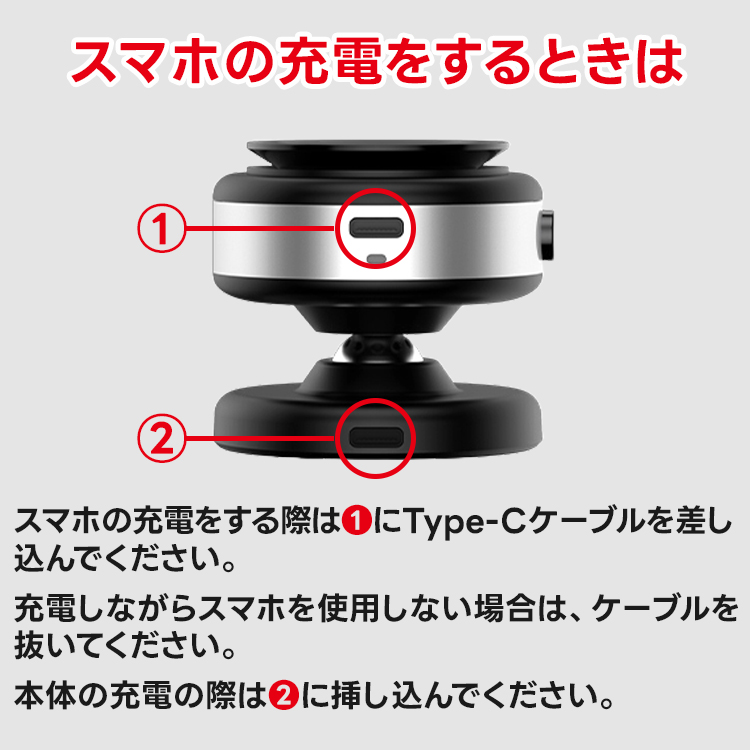 マグネット式車載ホルダーの商品詳細b_14