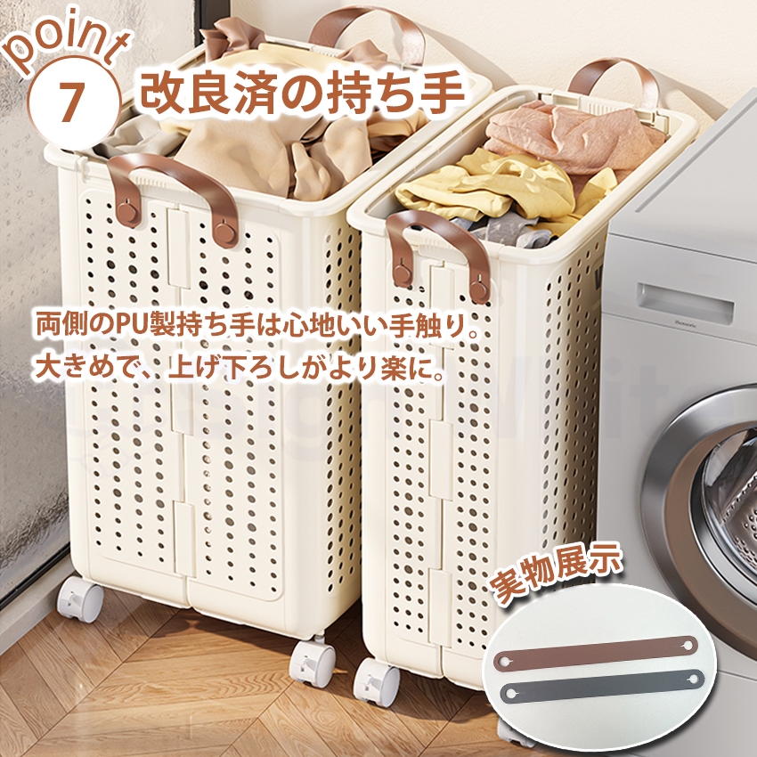 ランドリーバスケット 折りたたみ 洗濯かご 持ち手 キャスター 