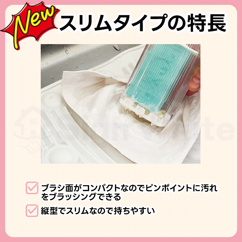 ウタマロ石鹸ケース