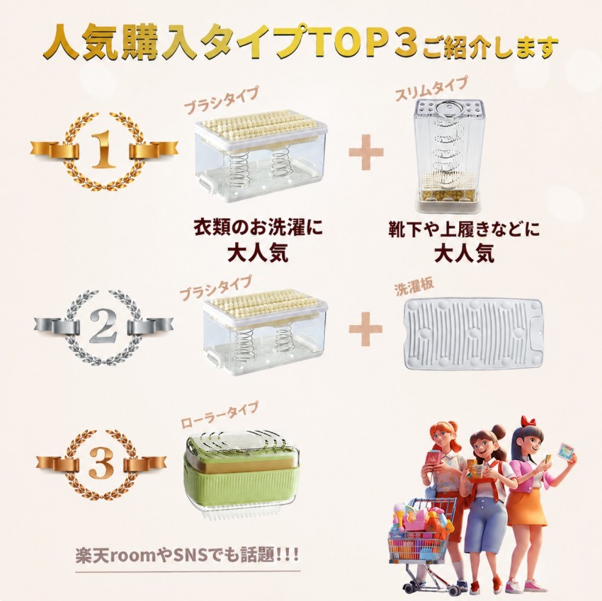 ウタマロ石鹸ケース