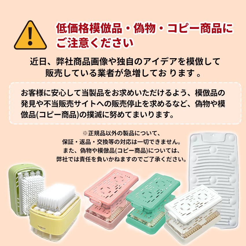 【スリムタイプ新登場!】 ウタマロ石鹸ケース 石鹸ケース スリム 縦 せっけん ブラシ付き 石鹸 石けんケース 石鹸置き 泡立つ ウタマロ石鹸 ウタマロ 関連画像2