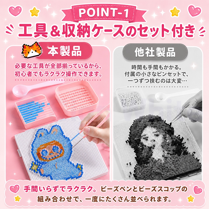 アイロンビーンズ ビーズペンをプレゼント！】 アイロンビーズ セット 図案 アイロン