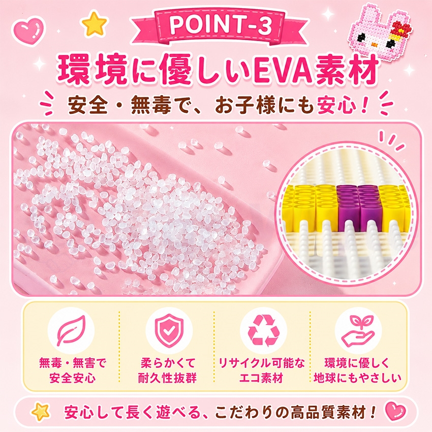 ビーズペンをプレゼント！】 アイロンビーズ セット 図案 アイロン