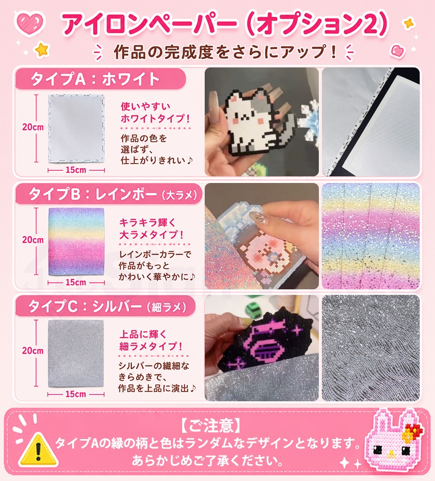ビーズペンをプレゼント！】 アイロンビーズ セット 図案 アイロン