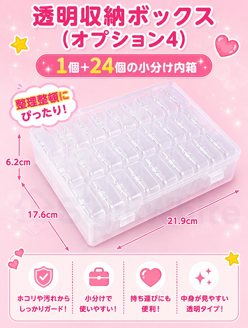 ビーズペンをプレゼント！】 アイロンビーズ セット 図案 アイロン