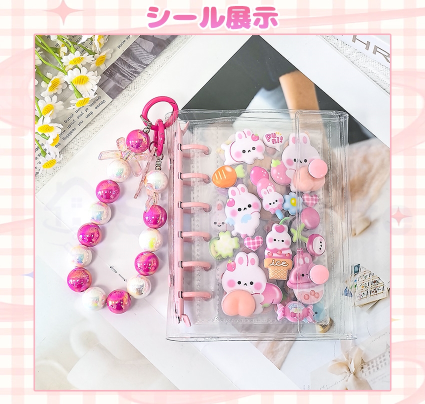 シール帳 バインダー