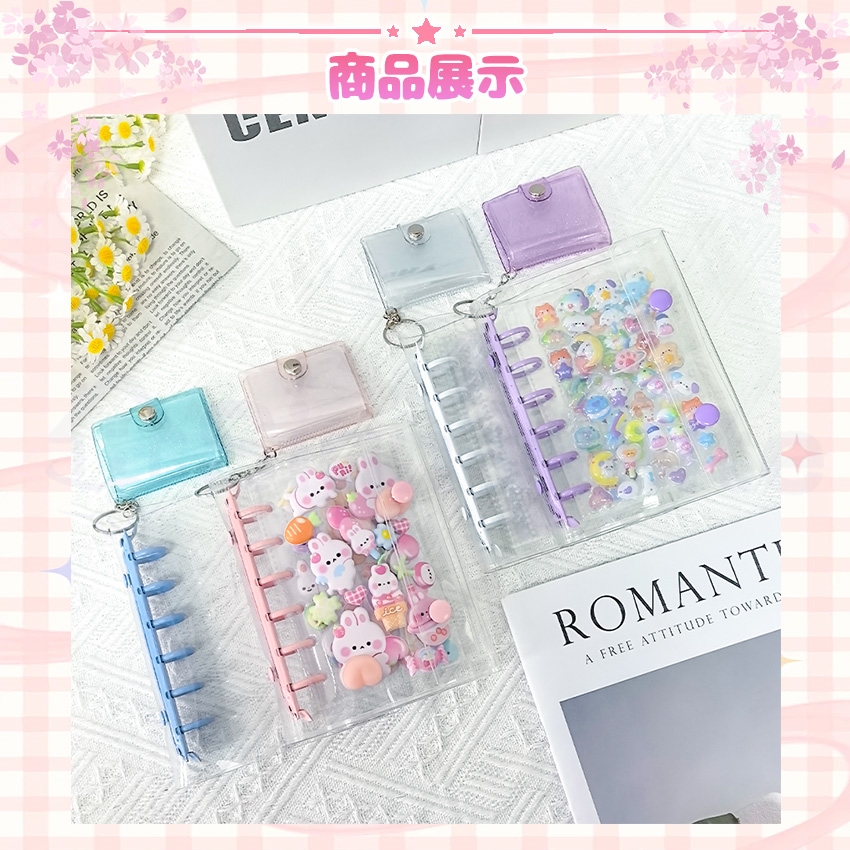 シール帳 バインダー