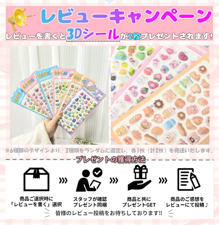 シール帳 バインダー