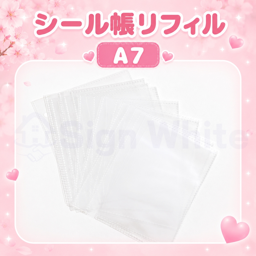 シール帳 台紙 リフィル 付き 透明 6穴 5...の詳細画像3