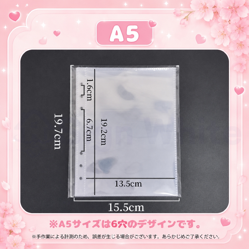 シール帳完成品　ボンドロプチドロ正規品　A6サイズ シール帳完成品 ボンドロプチドロ正規品 A6サイズ 楽天市場】【8/1最大