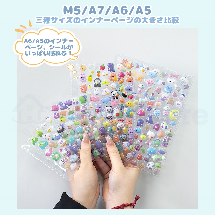 【ついに出たA6/A5サイズ!】 シール帳 A6 A5 バインダー シール帳カバー PVCカバー リフィル 透明 ぷくぷく クリア 台紙 リフィル 6穴 可愛い キラキラ輝く 関連画像5