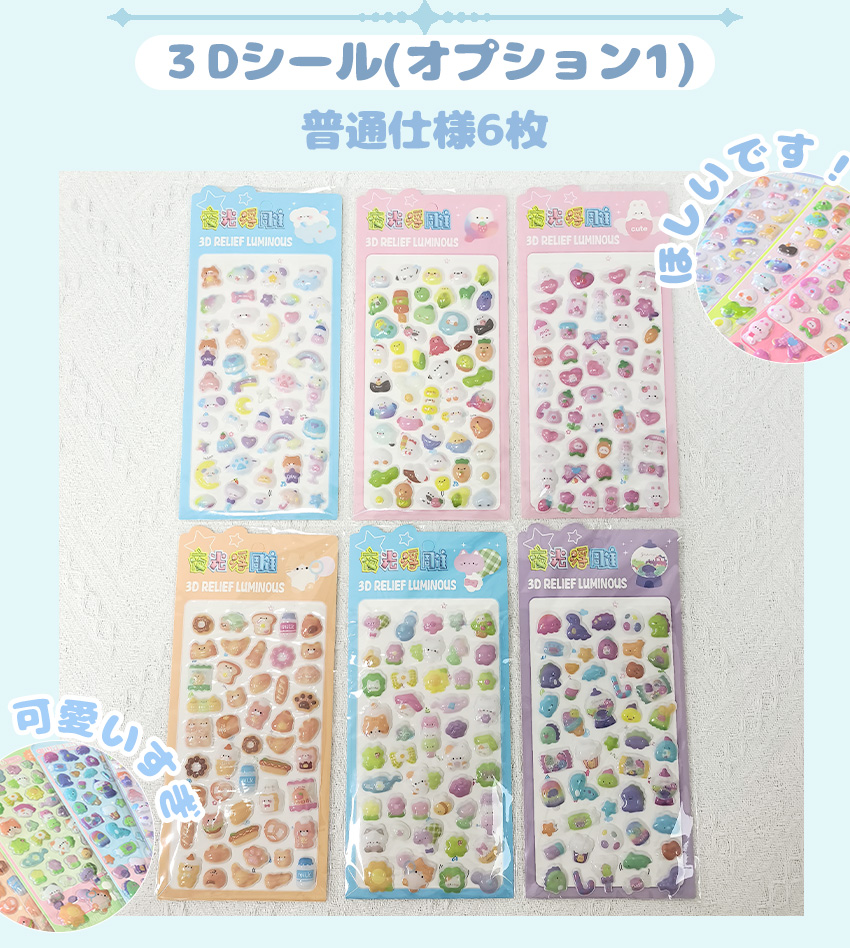 ついに出たA6サイズ！】 シール帳 A6 バインダー シール帳カバー PVC