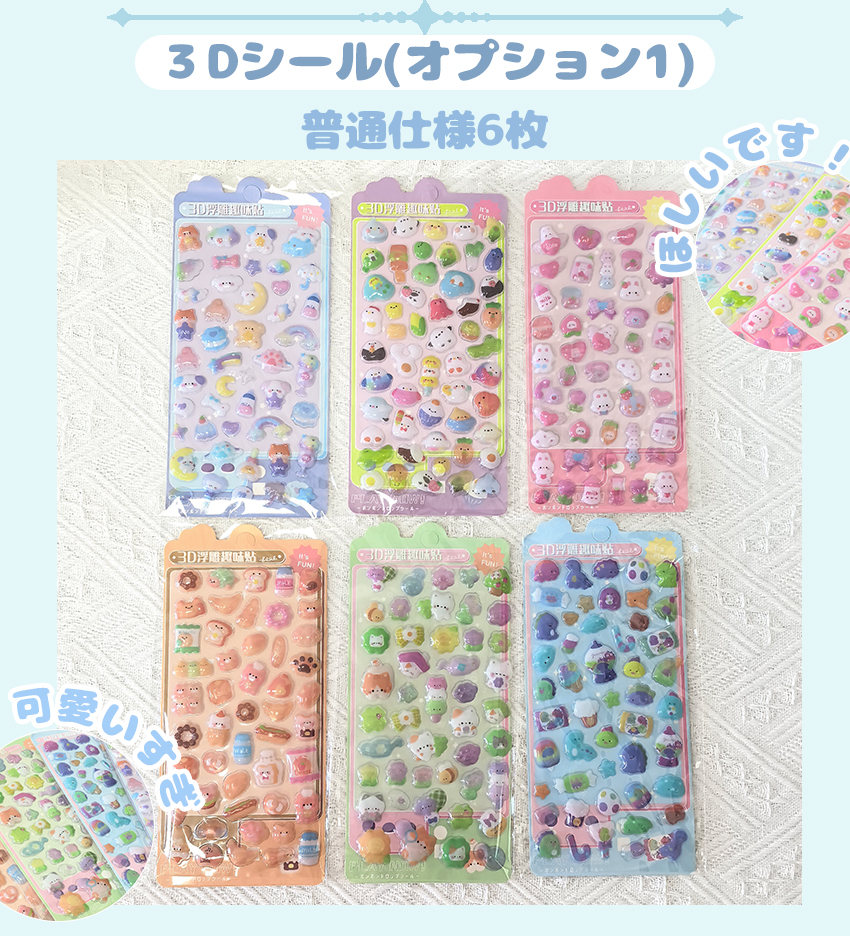 シール帳 バインダー