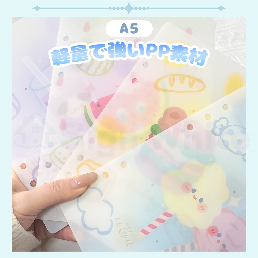 シール帳 バインダー