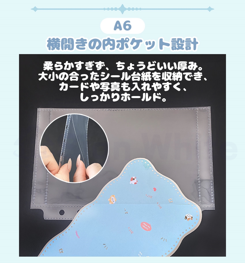 ついに出たA6/A5サイズ！】 シール帳 A6 A5 バインダー シール帳カバー