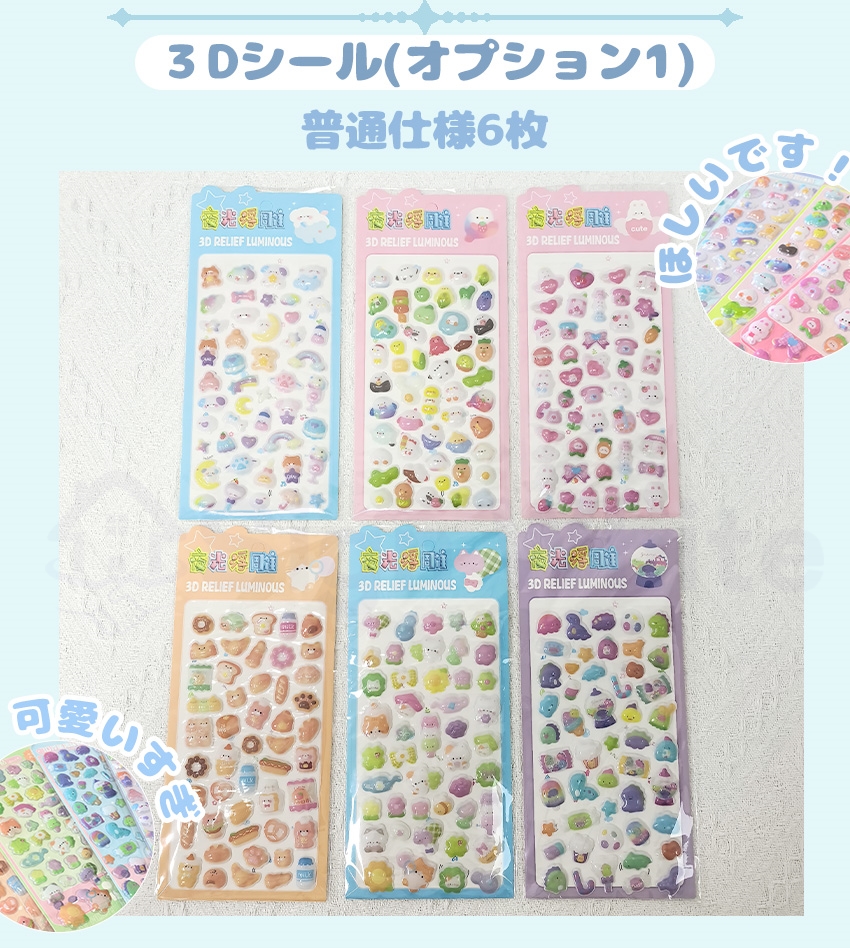 ついに出たA6/A5サイズ！】 シール帳 A6 A5 バインダー シール帳カバー