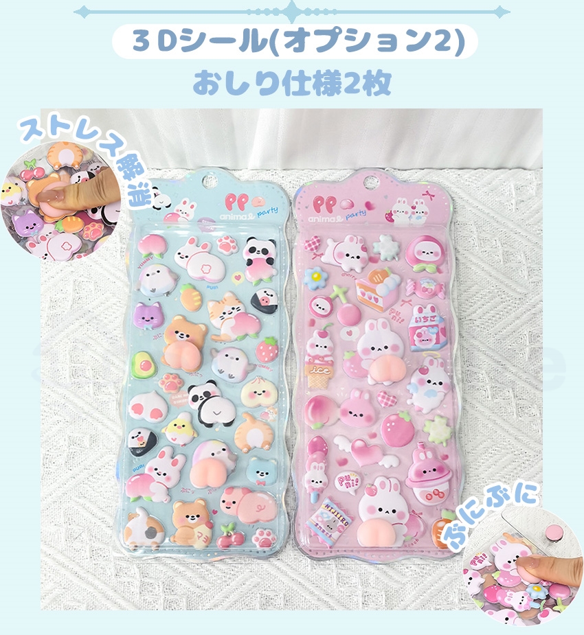 シール帳 バインダー