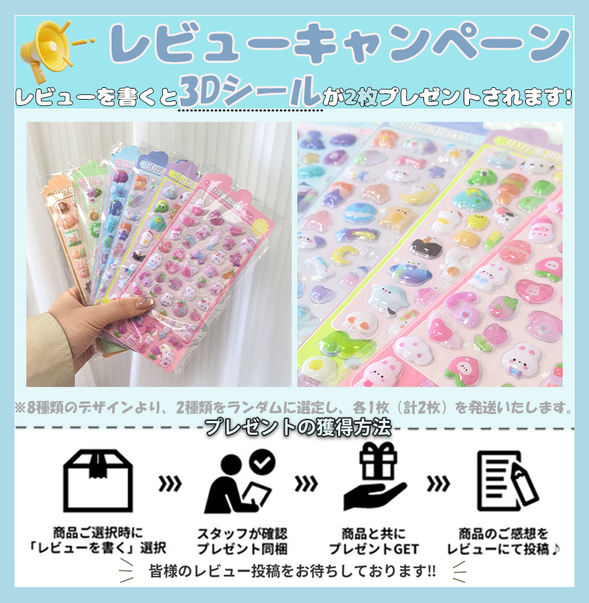 シール帳 バインダー