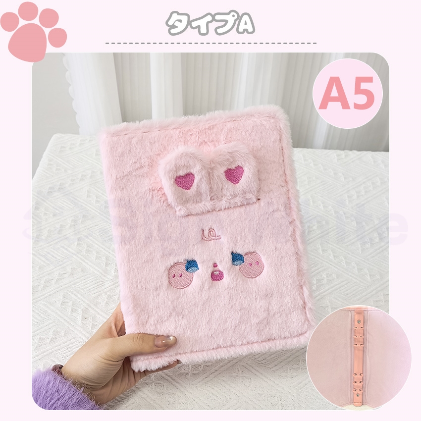 シール帳 バインダー