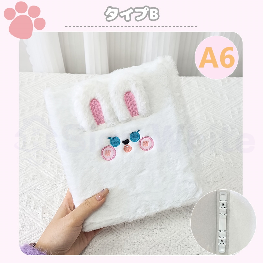 シール帳 バインダー