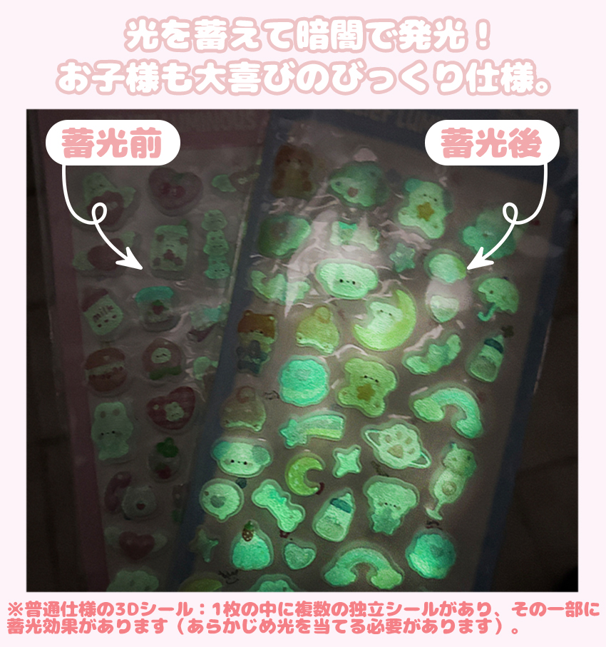 シール帳 バインダー