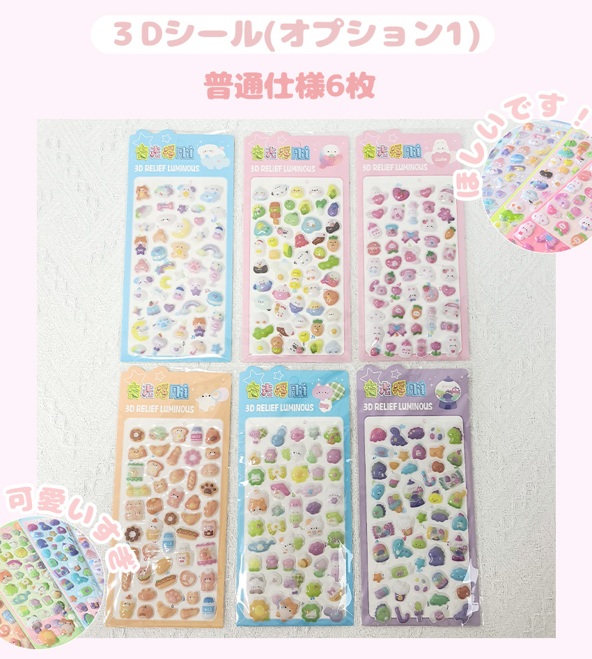 シール帳 バインダー