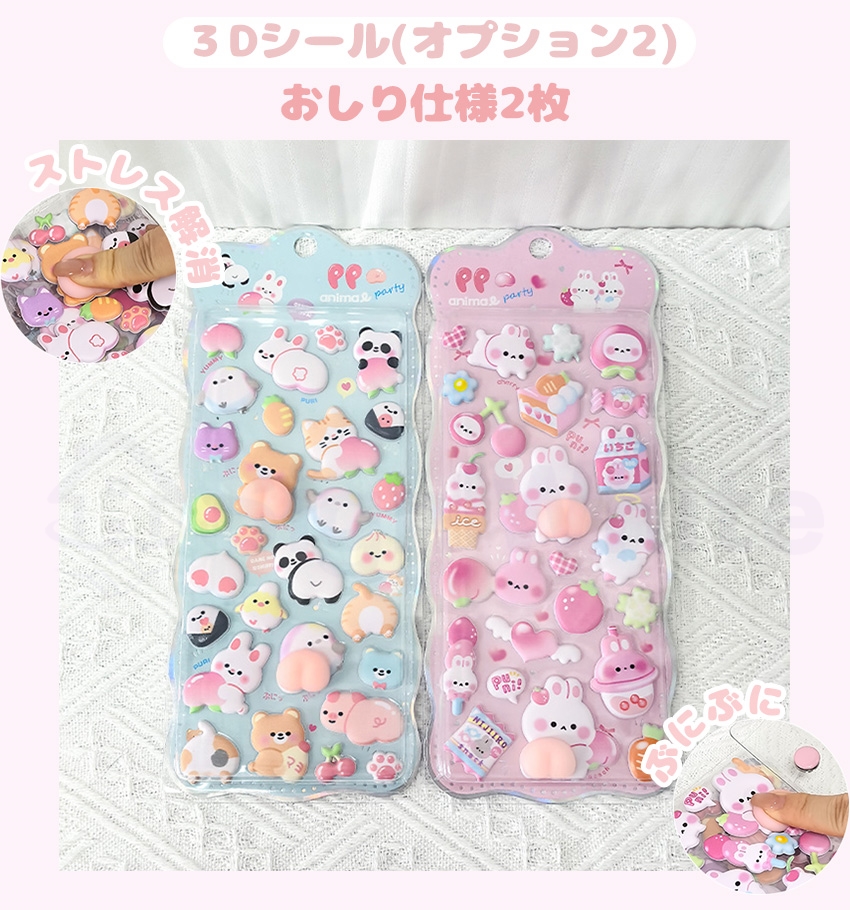 シール帳 バインダー