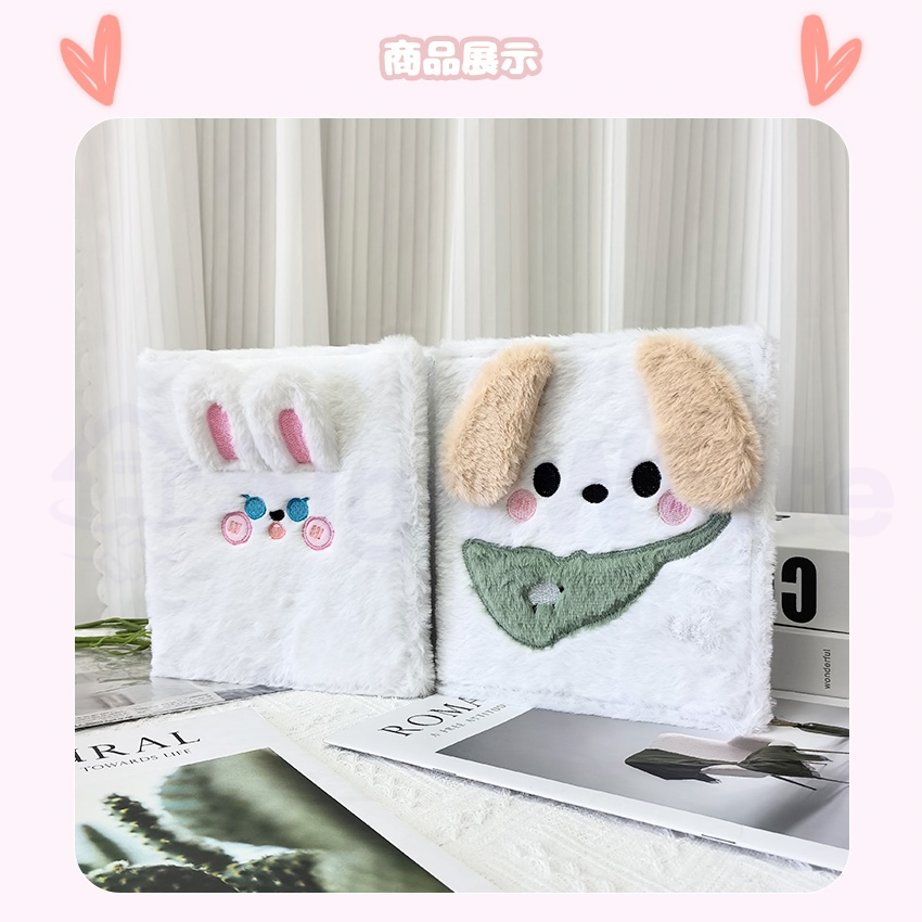 シール帳 バインダー