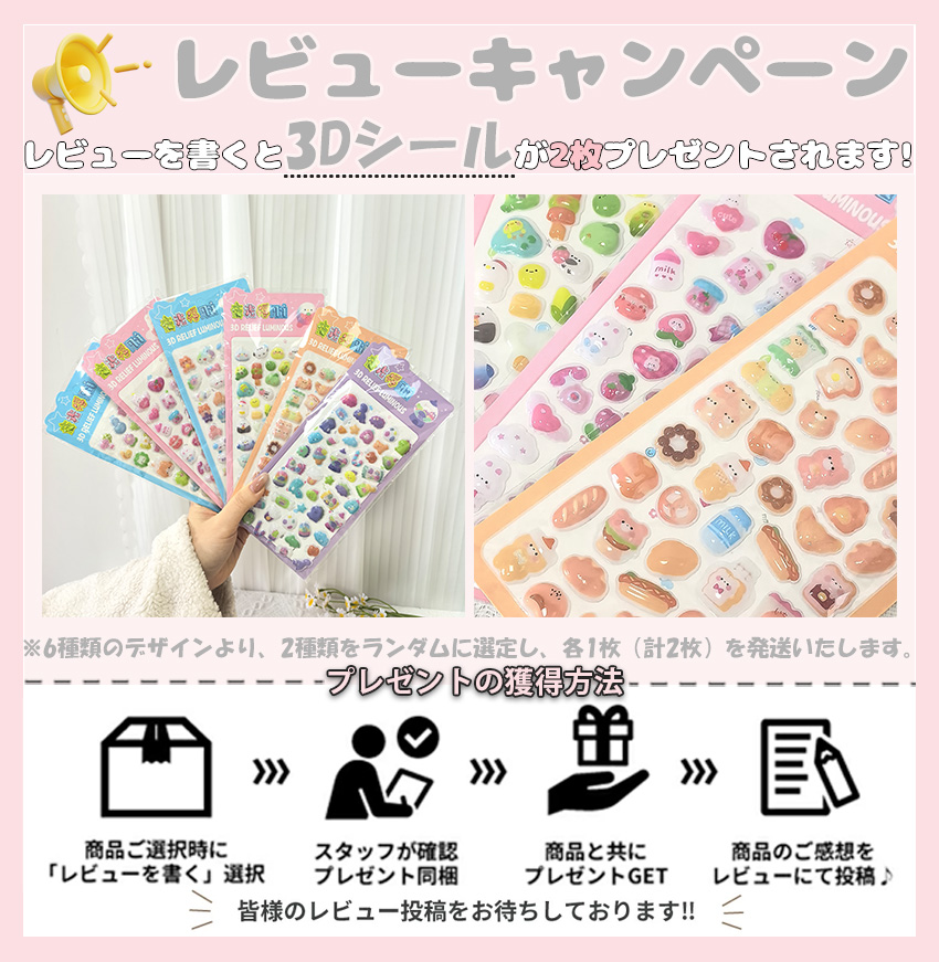 シール帳 バインダー