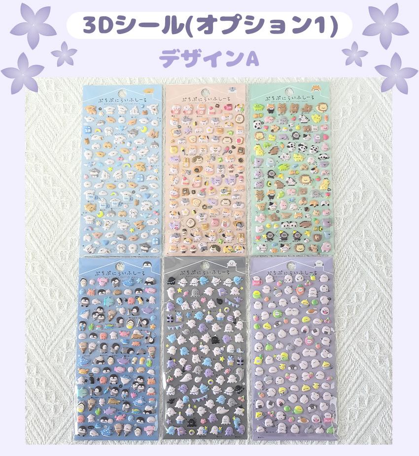 【qub】透明シール帳 超ミニシール帳】 ミニシール帳 シール帳 ミニアルバムキーホルダー