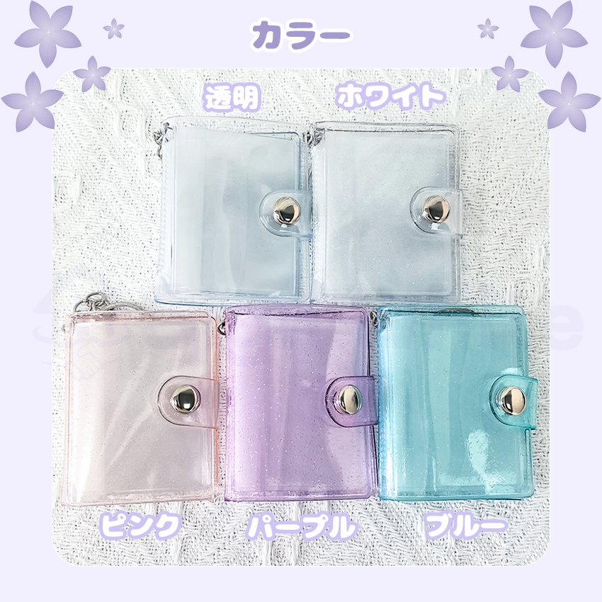 シール帳 バインダー