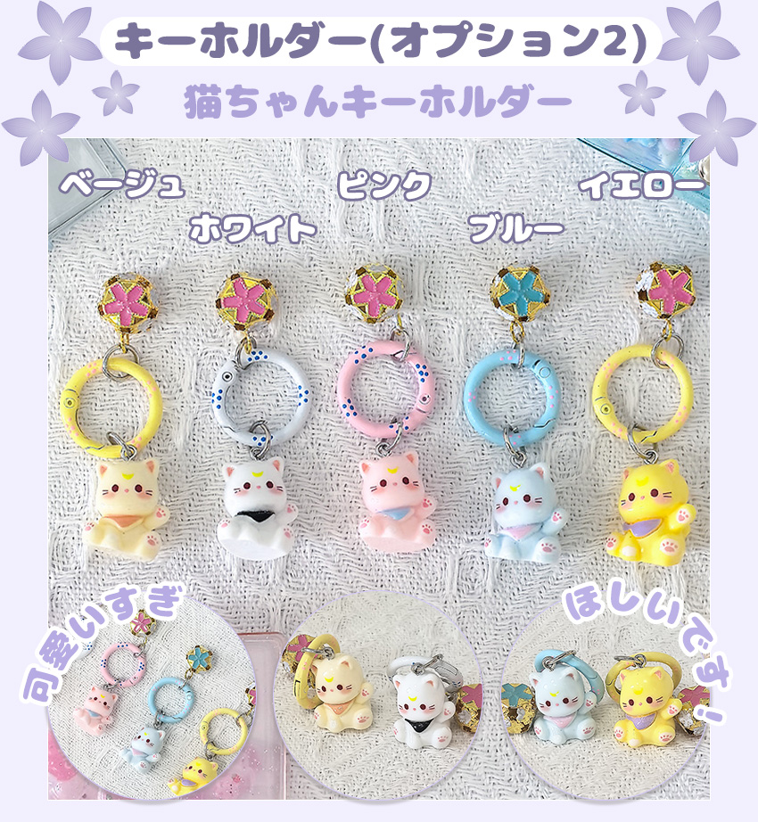 超ミニシール帳】 ミニシール帳 シール帳 ミニアルバムキーホルダー