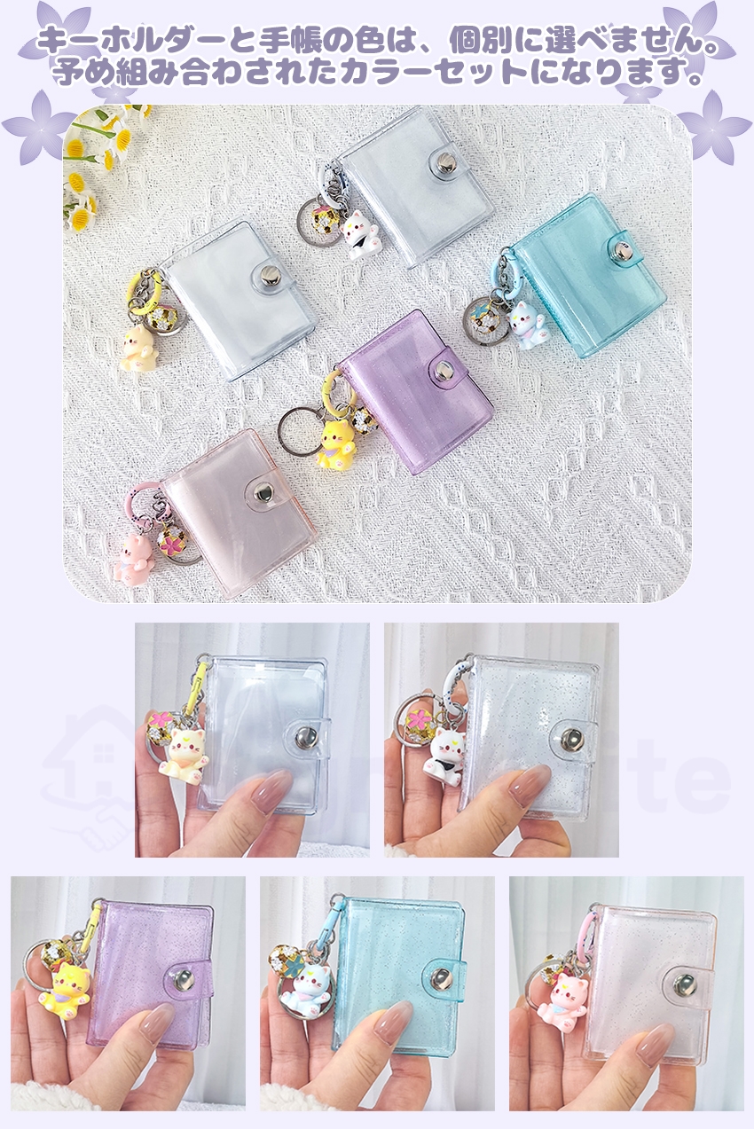 シール帳 バインダー