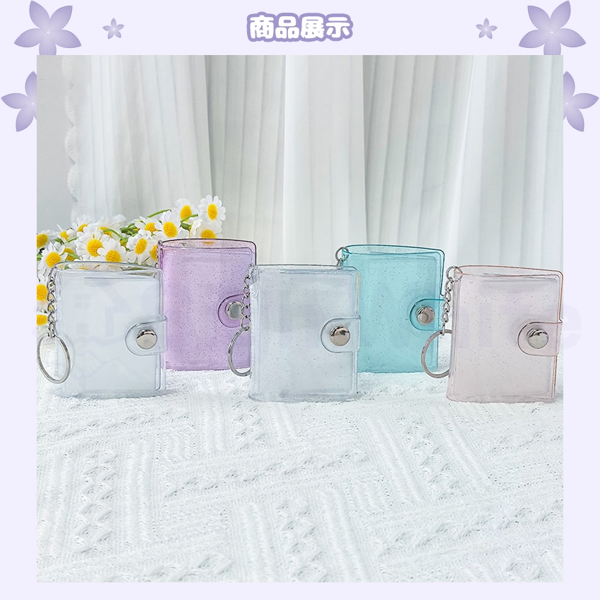 シール帳 バインダー