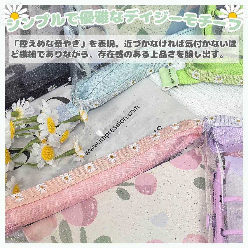 シール帳 バインダー