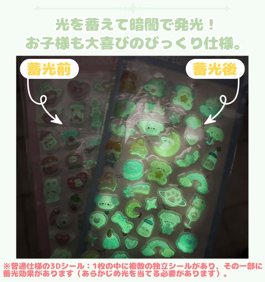 シール帳 バインダー