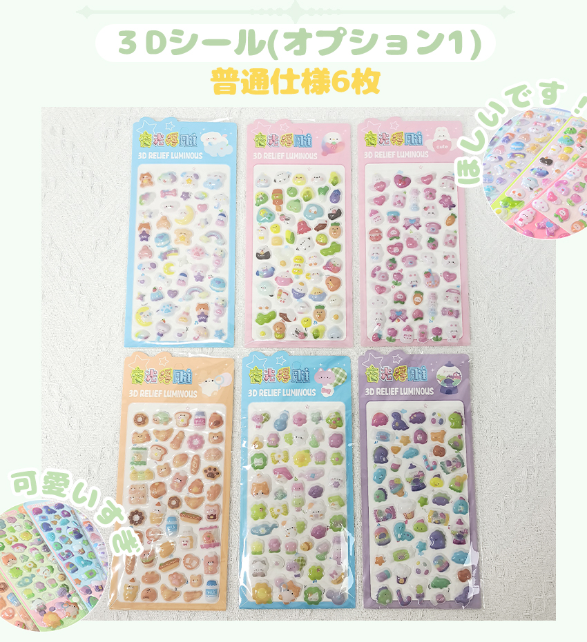 ファスナー付きA6シール帳 】 シール帳 A6 ファスナー バインダー