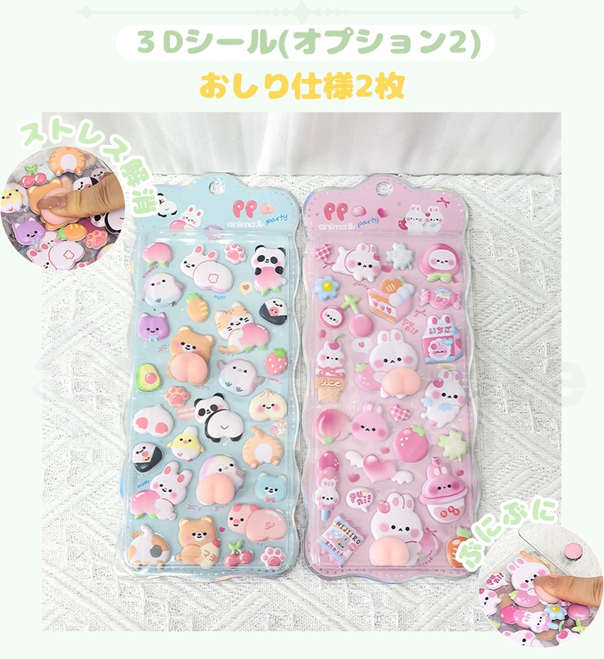 シール帳 バインダー