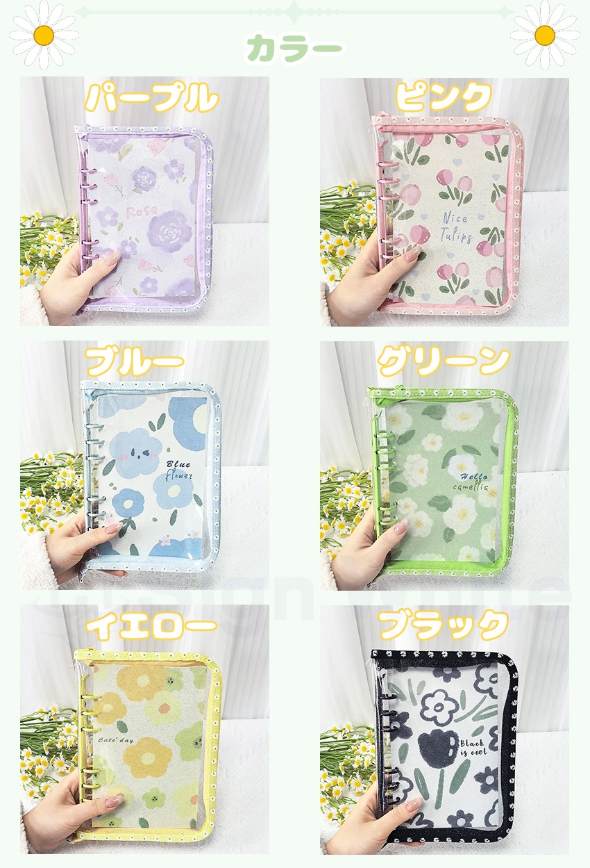 ファスナー付きA6シール帳 】 シール帳 A6 ファスナー バインダー