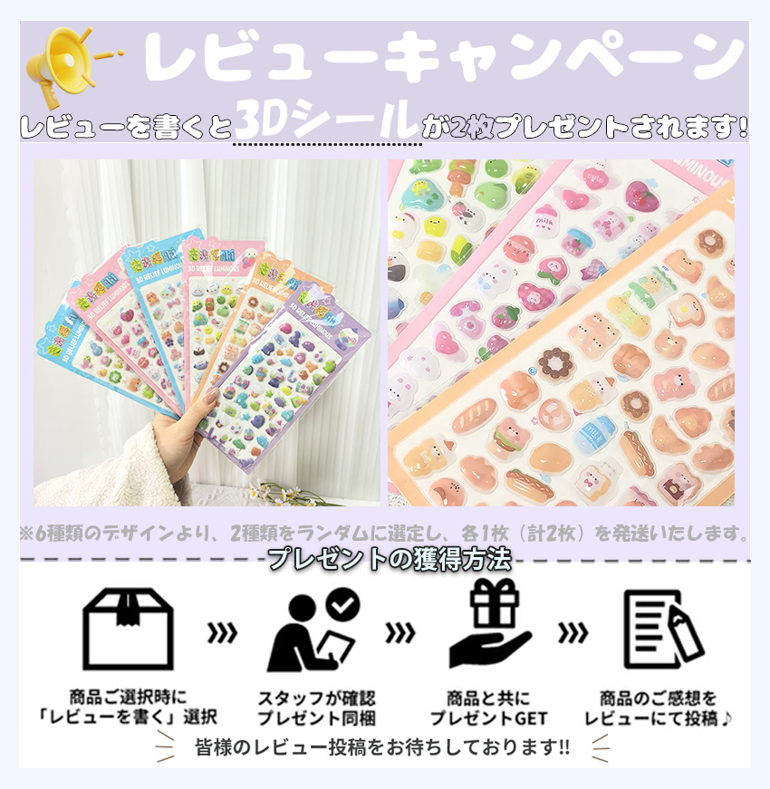 星柄A5サイズ新登場！】 シール帳 バインダー シール帳カバー PVC