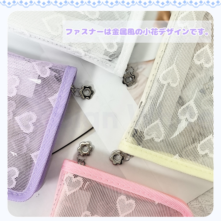 シール帳 バインダー