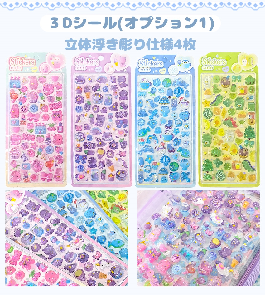 シール帳 バインダー
