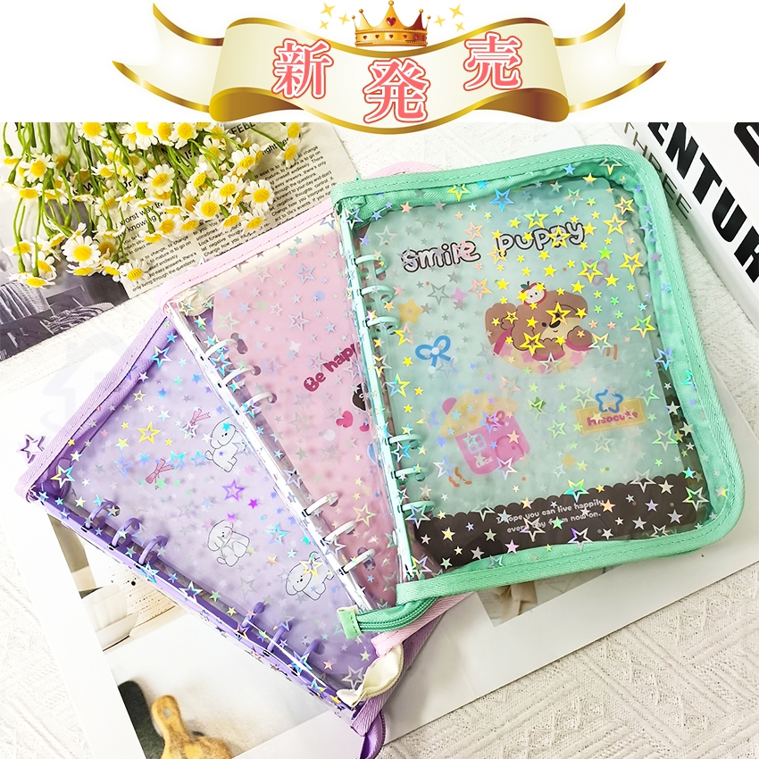 A5サイズ2026最新タイプ】 シール帳 A5 バインダー 大きめ シール帳