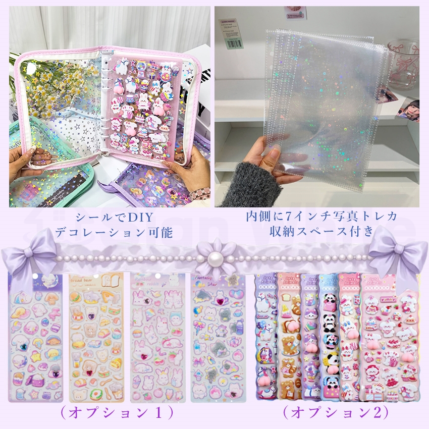 A5サイズ2026最新タイプ】 シール帳 A5 バインダー 大きめ シール帳