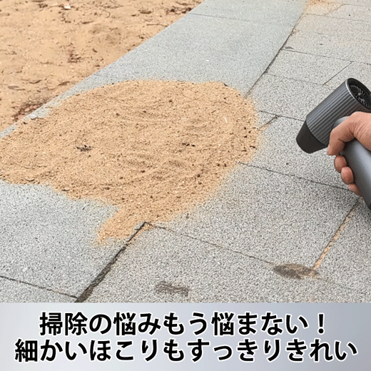 ヘアドライヤー