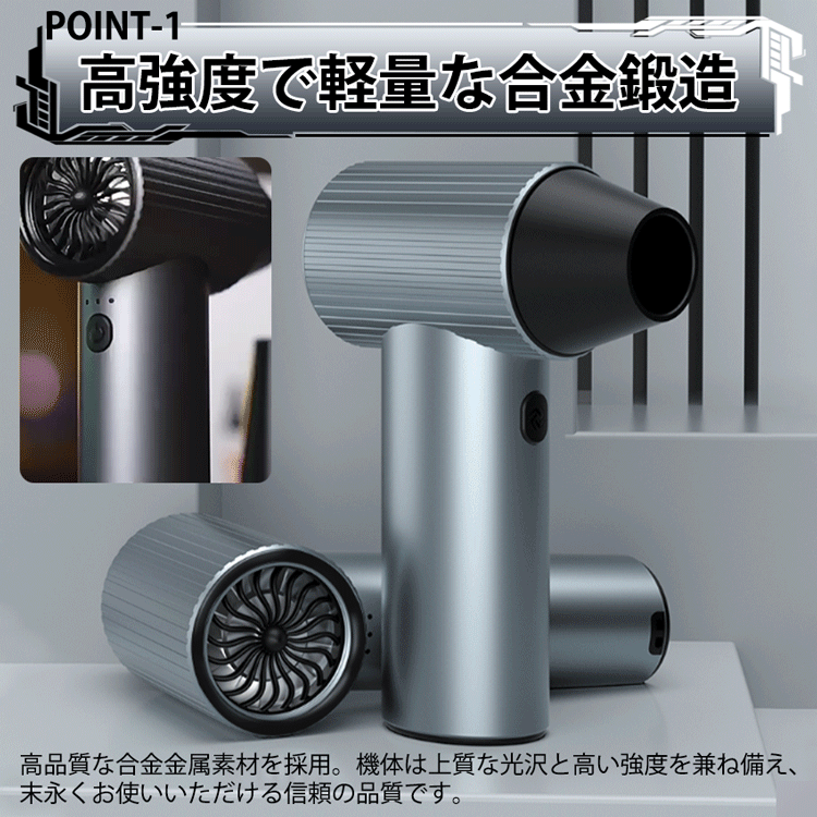 ヘアドライヤー